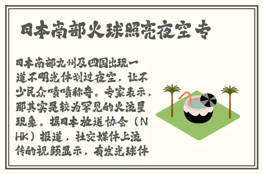 两女一杯视频